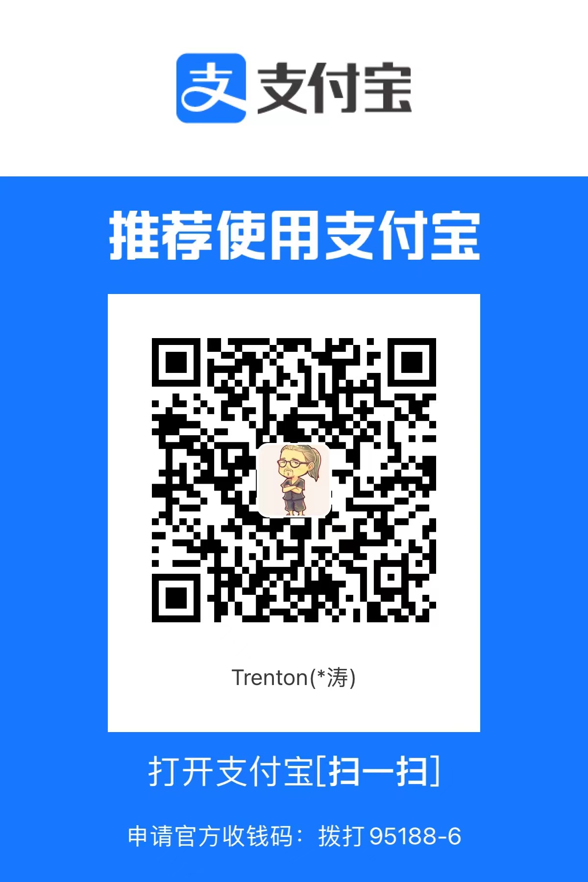 打赏